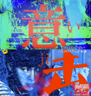 Illustration for article titled Chinese TV Rips Off Popular Japanese Anime?